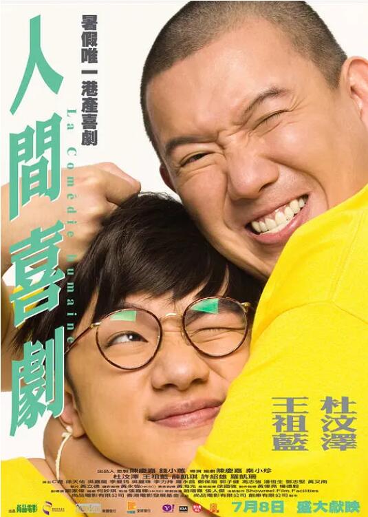我朋友的两个妈妈