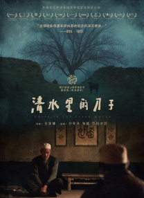 亚洲伊人久久大香线蕉在观